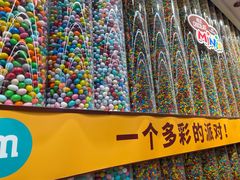 -m豆巧克力世界(上海世茂广场店)