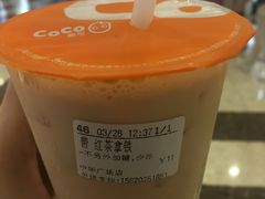 -CoCo都可(中华广场店)