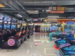 -爱玩嘉年华(江北一店)