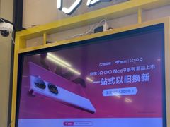 -爱回收·手机维修回收(上海森兰花园城店)