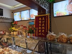 -年记·兴顺斋 牛街清真熟食小吃店