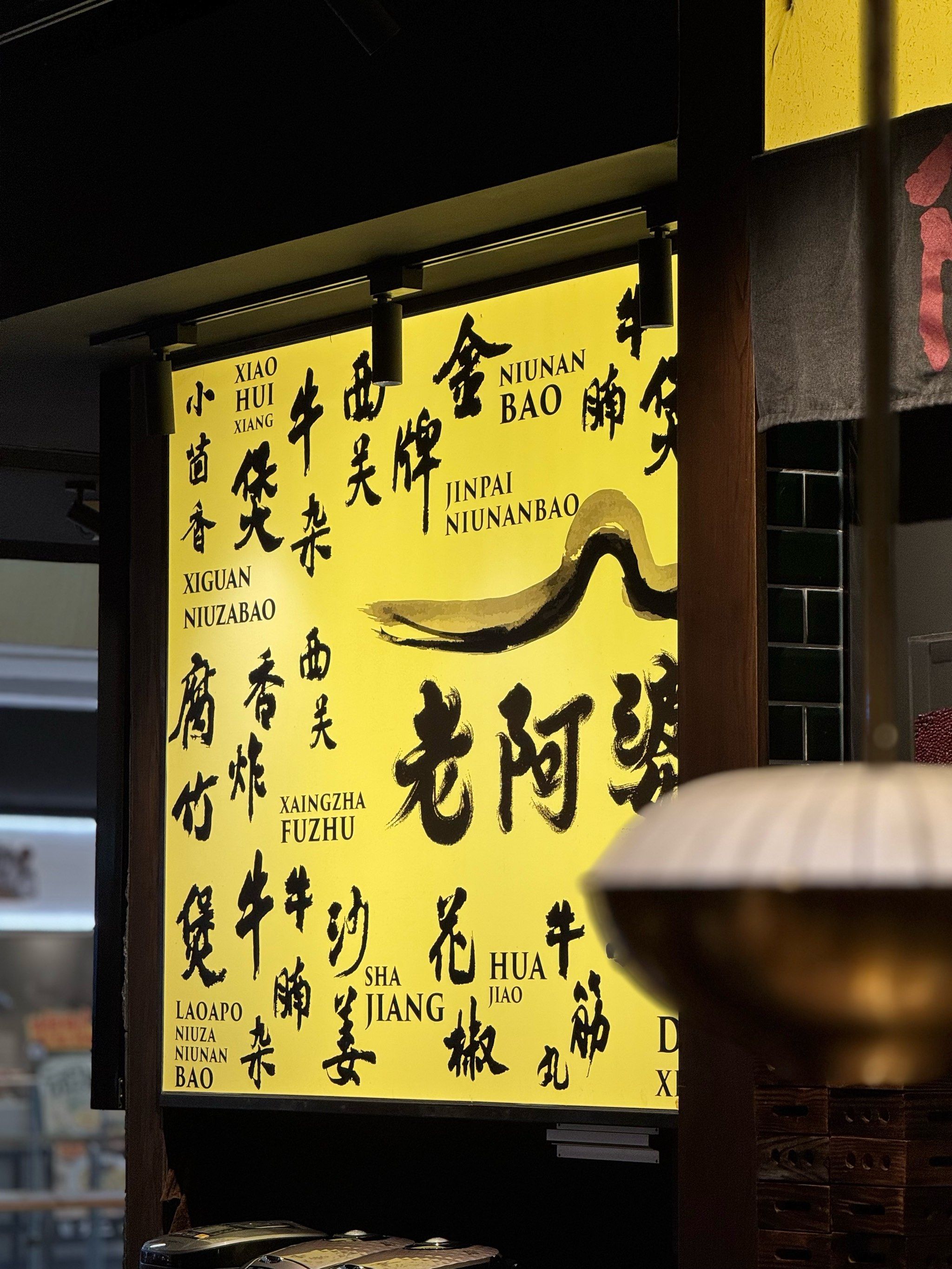 西关粤菜中的经典