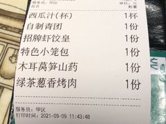 -绿茶餐厅(松江万达店)