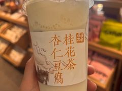 -长春堂顺时而饮(前门店)
