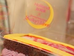 -好利来(宣武门店)