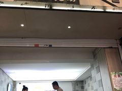 门面-禾生粑粑坊(陕西路店)