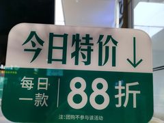 -袁记云饺(西安路店)