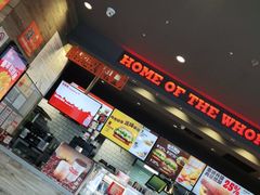 -汉堡王(北京三里屯购物中心)