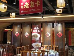 -帝一铭家宴(板塘店)