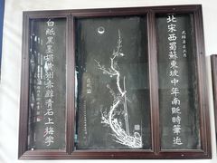 -东坡赤壁风景名胜区