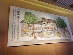 -常州银丝面馆(府琛店)