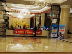 -郑州银基黄帝宫御温泉