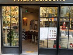 门面-Fridi Patisserie Cafe