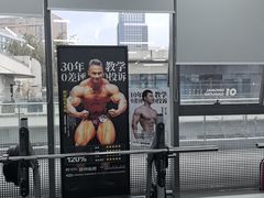 -OG01·24h私教铁馆(中鼎316店)
