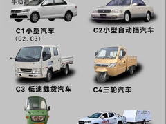 -番禺裕安驾校·学车·考证(大学城校区)