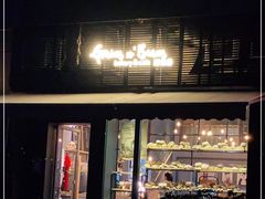 门面-面包谷Grains n' Beans(九号公馆店)