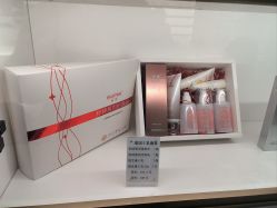 -标婷维生素E乳