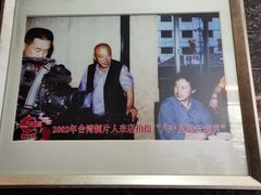 -鸿运酒楼