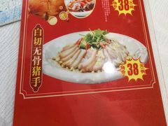 -江海酒家(赤岗店)