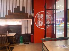 大堂-味千拉面(抚州万达店)