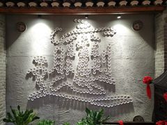 -古渡驛(丽彩·潮流港店)