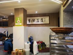 大堂-清真磨沟沿老字号牛肉面(总店)