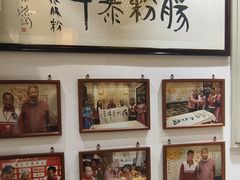 -荔银肠粉·非遗手藝(夫子庙店)