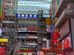 -鸟内会居酒屋(得意潮馆店)