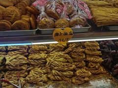 -杨老大焙子月饼干货(宽巷子民族美食街店)