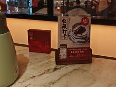 -径山十八道·风味民间菜(杭州总店)