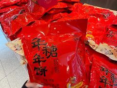 -百饼园(澳门路店)