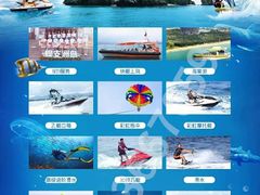 -三亚蜈支洲岛旅游区