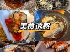 -蚝·生·鲜牛烧肉铺(中央大街店)