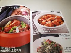 菜单-九妙坊(牡丹园店)