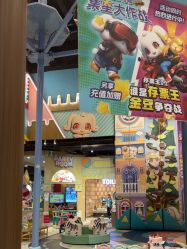 -卡通尼·超级欢乐屋(重庆渝北吾悦广场店)