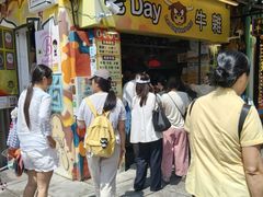 -老day牛杂(官也街总店)