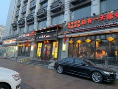 门面-小龙坎火锅(华凌店)