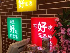 -百果园PAGODA(岭秀城店)