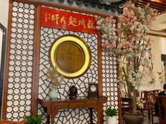 -同得兴面馆.苏式面.三虾面(园区店)