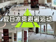 -世纪星滑冰俱乐部(万象城店)