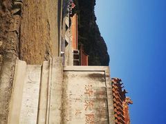-清东陵