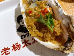 -老杨太太烧烤(文化广场店)