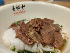 -易裕和·长沙米粉(竹塘西路店)