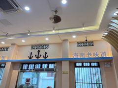 -陈记汤饭(水巷口店)
