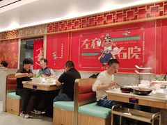 -左庭右院鲜牛肉火锅(长泰广场店)