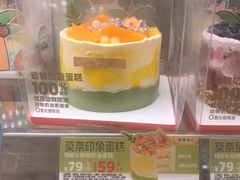 -味多美蛋糕(新和平里店)