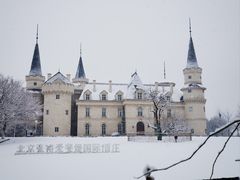 -北京张裕爱斐堡酒庄