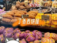 -丁香西饼屋(桂林路店)
