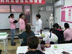-好孕妈妈月嫂(哈尔滨总店)