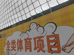 -五卅路体育馆